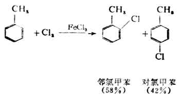 三、苯及其同系物的性质