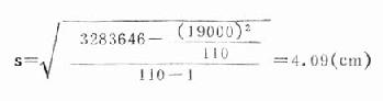 三、方差（variance）和标准差（standard deviation）